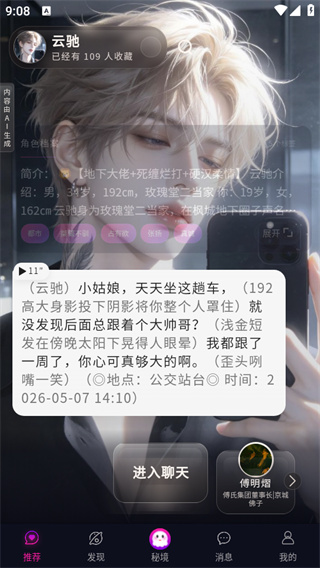 灵兮伴侣