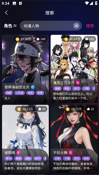 灵兮伴侣