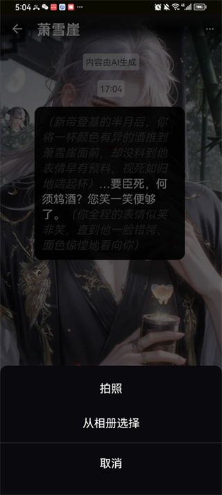 甜气