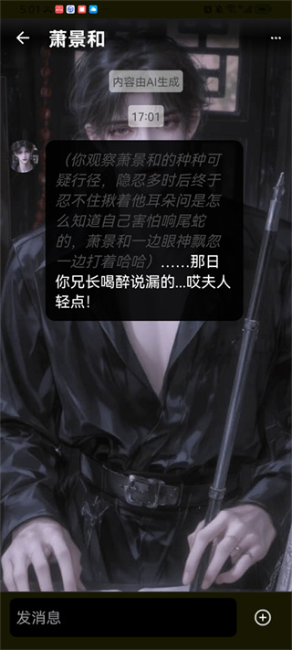 甜气