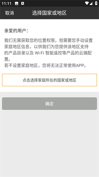 智慧星app