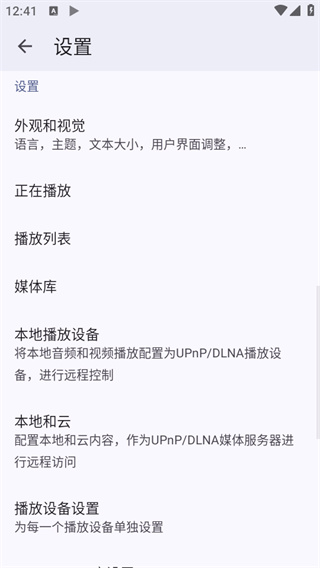 BubbleUPnP