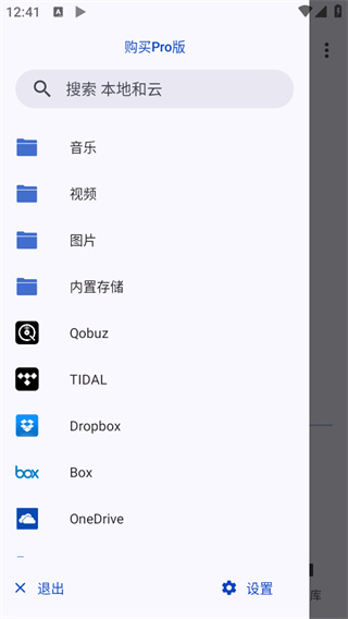 BubbleUPnP
