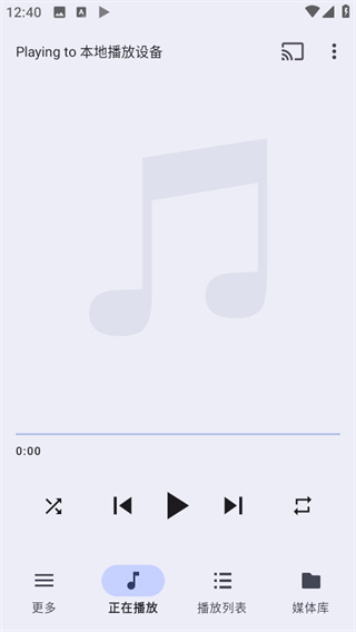 BubbleUPnP