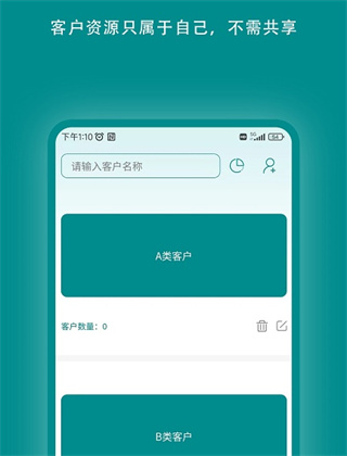 束源