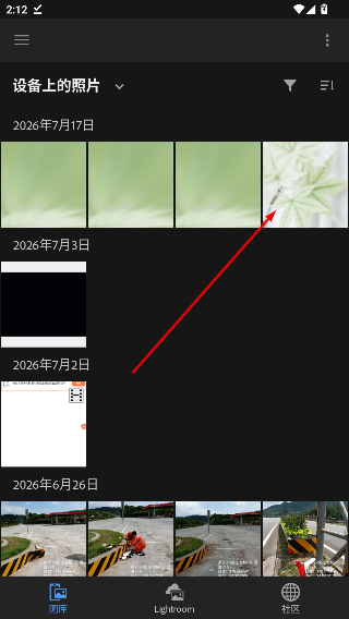Lightroom修图