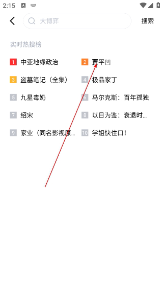 京东读书客户端