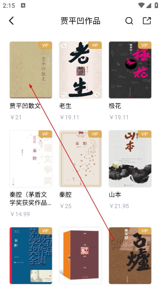 京东读书客户端
