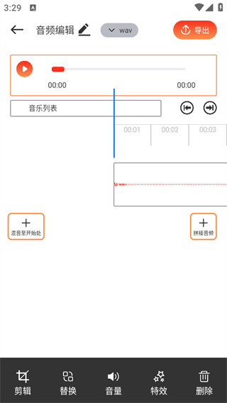 卡音app