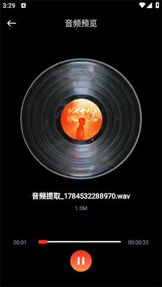 卡音app