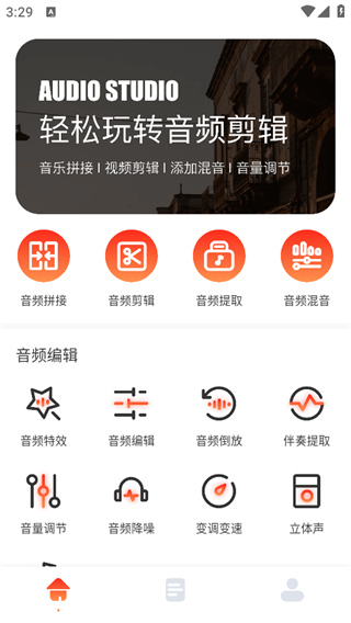 卡音app