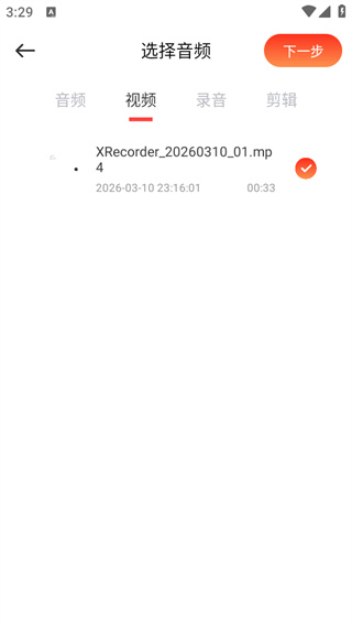 卡音app