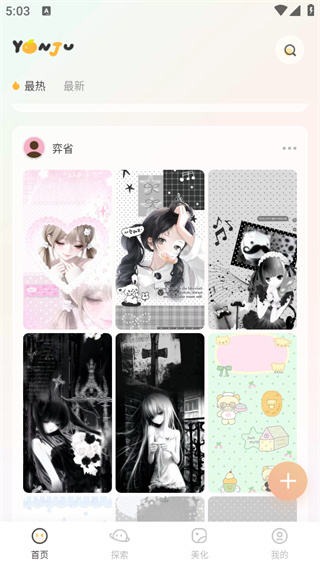 言橘