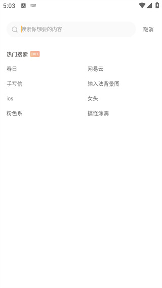 言橘