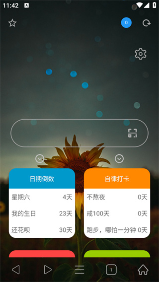 油猴浏览器app