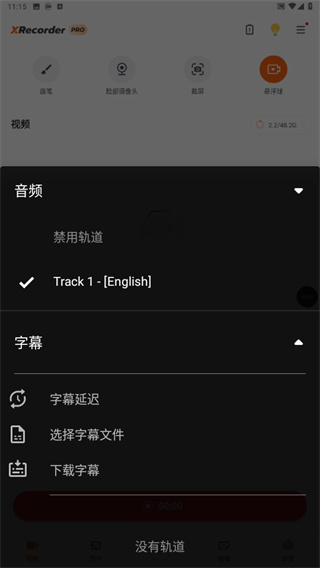 vlc播放器