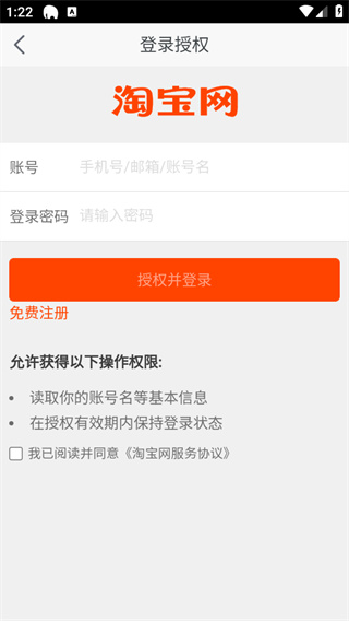粉象生活最新版