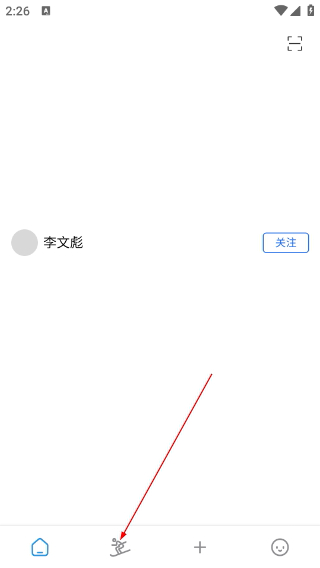 熊猫滑雪