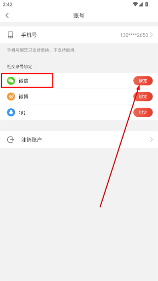 看天下