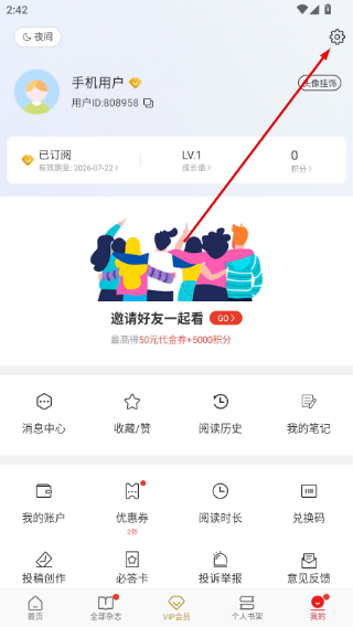 看天下