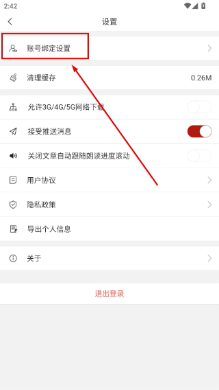 看天下