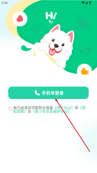 附近遛遛
