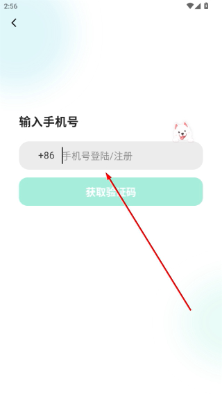 附近遛遛