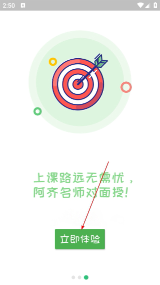 二级建造师公路工程专业题库