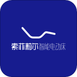 听话的床