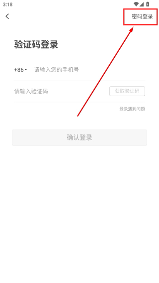 好享购优惠券