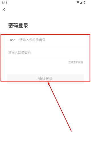 好享购优惠券