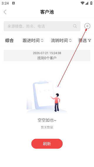 圈客