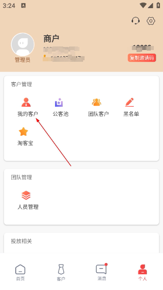 圈客
