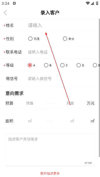 圈客