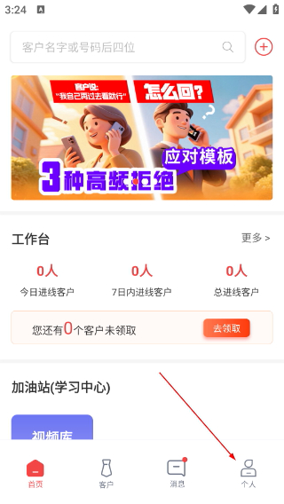 圈客