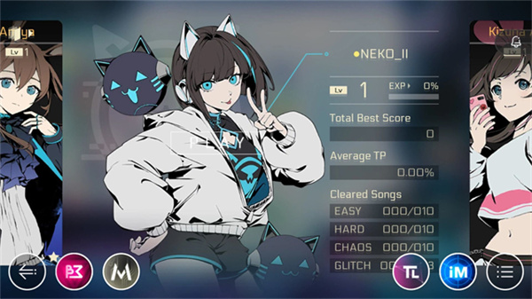 音乐世界