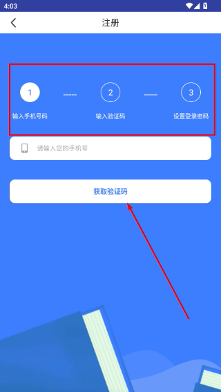 题霸学长