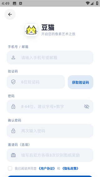豆猫拼豆