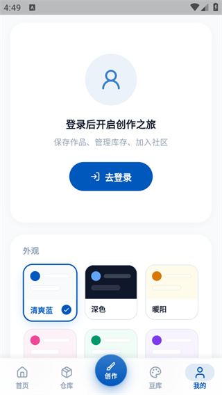 豆猫拼豆