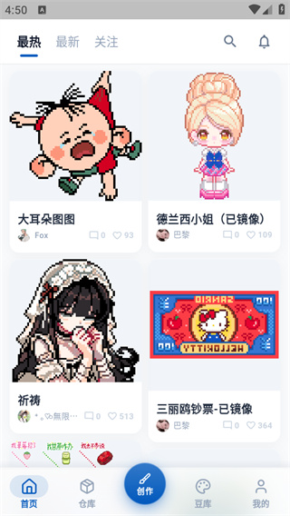 豆猫拼豆