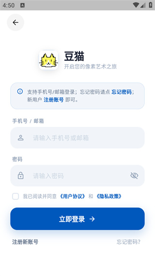 豆猫拼豆