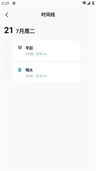 专注学习最新版