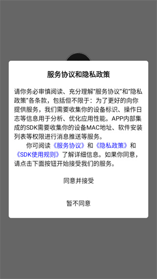 陪玩电竞