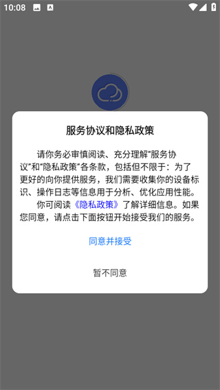 千问天气