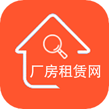 厂房租赁