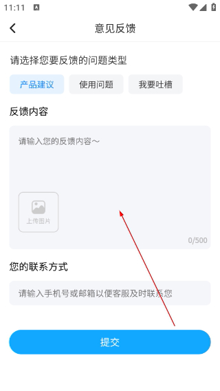 超能上网侠