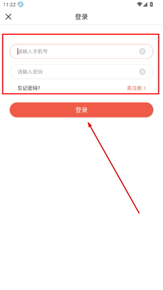 宏达公考