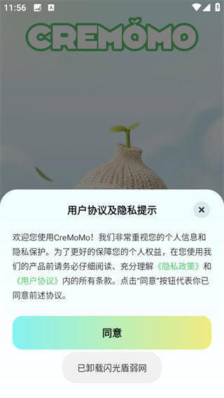 CreMoMo