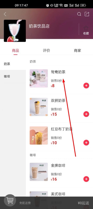 松溪同城生活