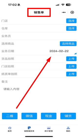 旺城乡